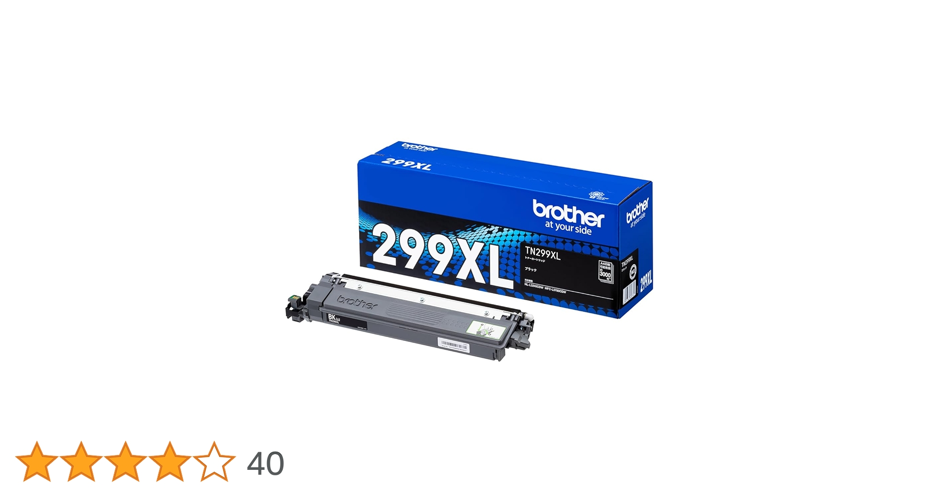 Amazon | 【ブラザー純正】トナーカートリッジ TN299XLBK 対応